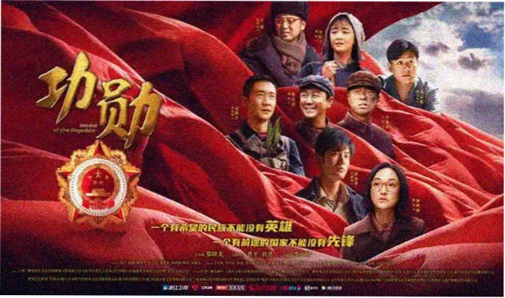 国产剧集热播榜
